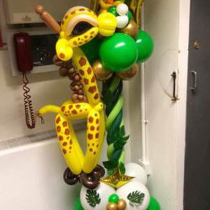 A jungle surprise 
