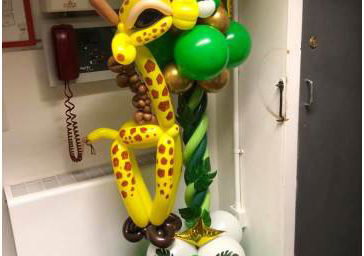 A jungle surprise 